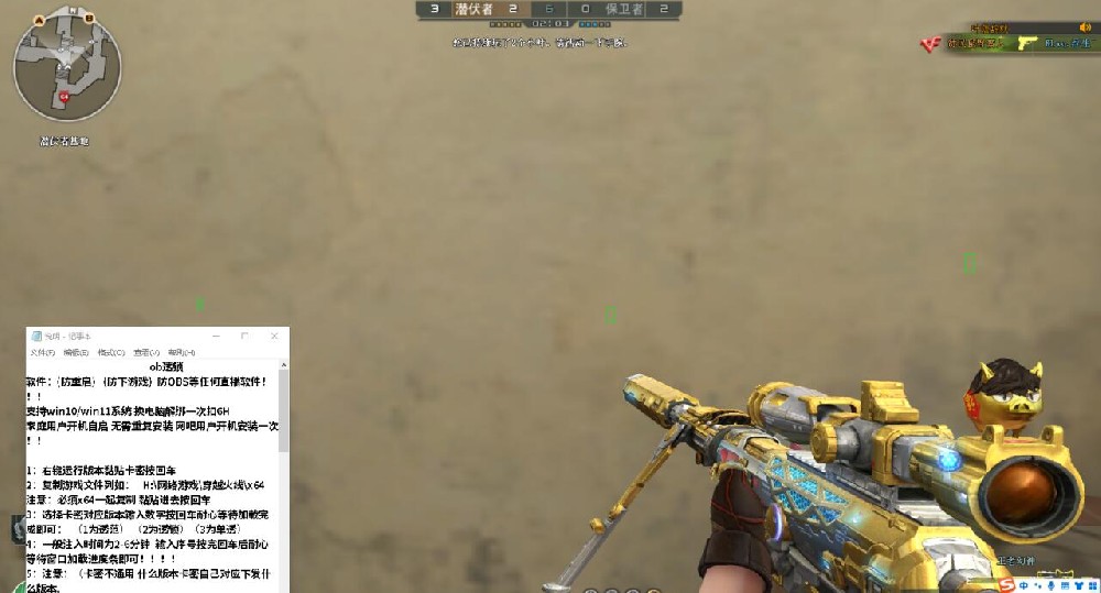 单板透视【OB】